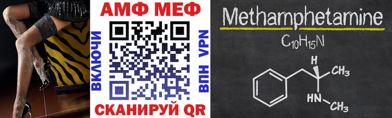 Amphetamine 97% Оренбург