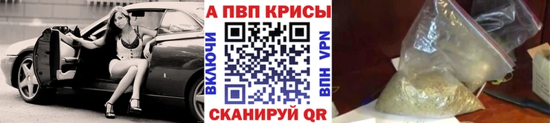 Alpha PVP СК КРИС  hydra как войти  Оренбург  закладки 