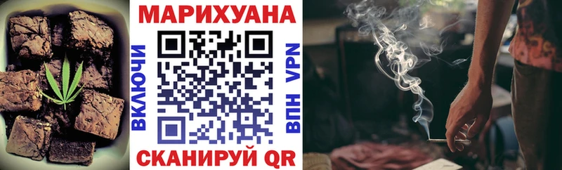 где найти Оренбург Еда ТГК марихуана