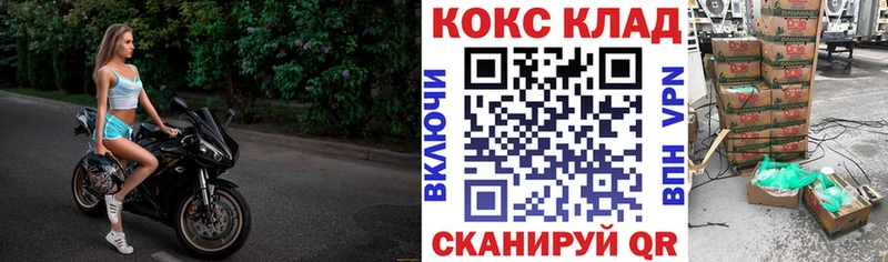 наркота  Оренбург  Cocaine 98% 
