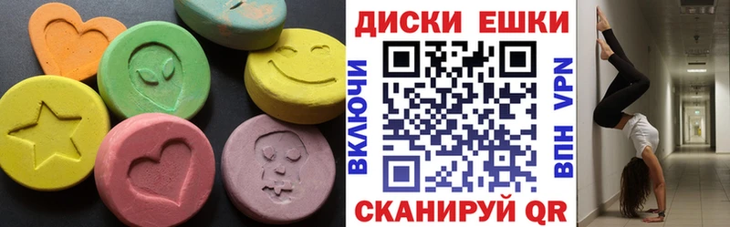 Ecstasy 250 мг  Оренбург 