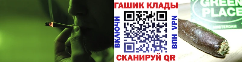 ГАШ Cannabis  Оренбург 