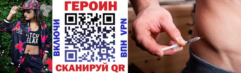 ГЕРОИН хмурый  закладка  Оренбург 
