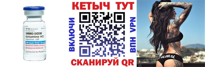 КЕТАМИН VHQ  площадка наркотические препараты  Оренбург 
