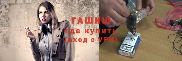 стафф Горняк