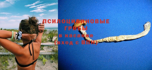гашишное масло Горно-Алтайск
