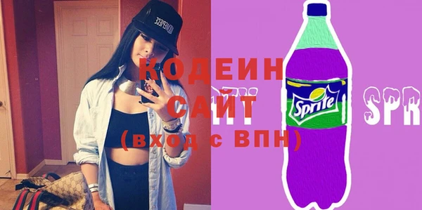 стафф Горняк