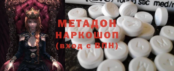 гашишное масло Горно-Алтайск
