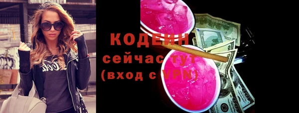 ешки Горнозаводск