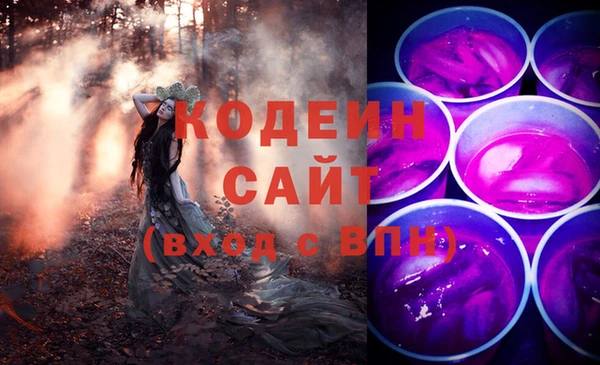 стафф Горняк