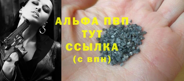 гашишное масло Горно-Алтайск