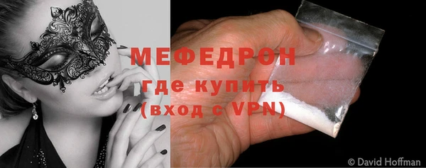 ешки Горнозаводск