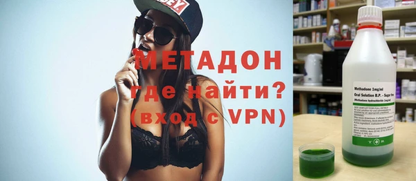 гашишное масло Горно-Алтайск