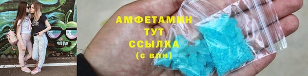 стафф Горняк