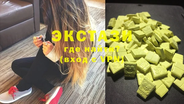 стафф Горняк