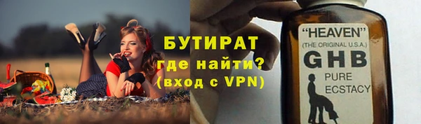 гашишное масло Горно-Алтайск