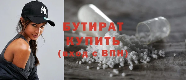 ешки Горнозаводск