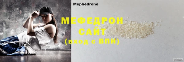 гашишное масло Горно-Алтайск