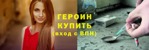 ешки Горнозаводск