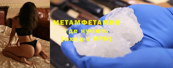 стафф Горняк