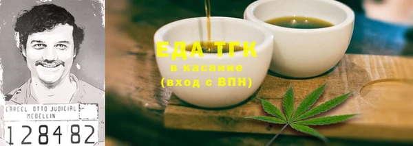 стафф Горняк