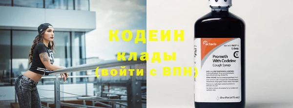 стафф Горняк