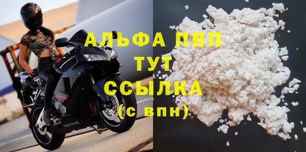 гашишное масло Горно-Алтайск