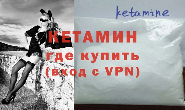 гашишное масло Горно-Алтайск