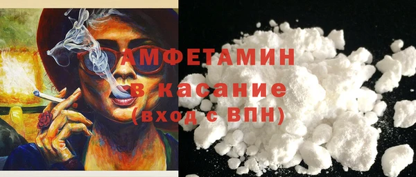 стафф Горняк