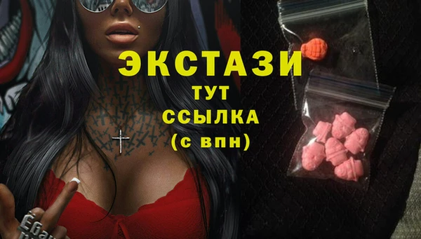ешки Горнозаводск