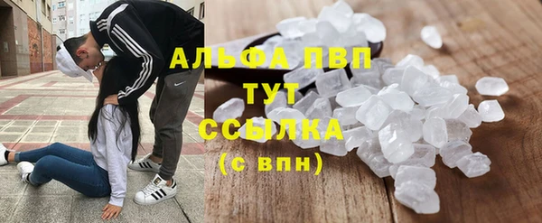 стафф Горняк