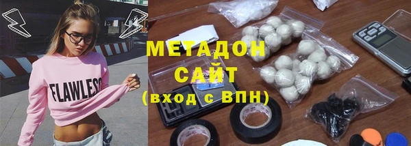 стафф Горняк
