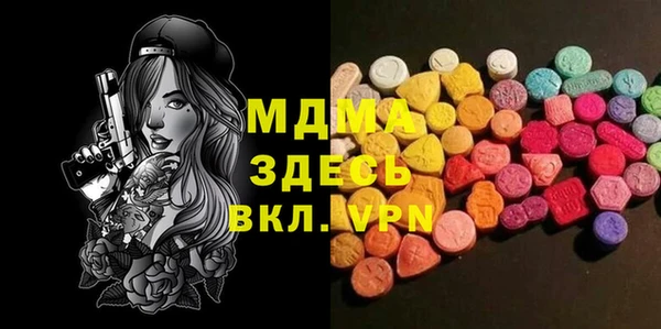 стафф Горняк