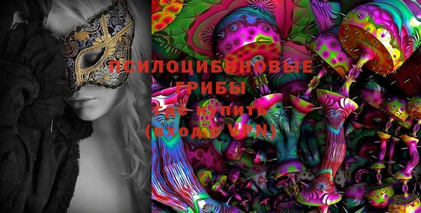 гашишное масло Горно-Алтайск