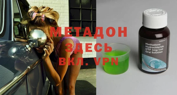 стафф Горняк