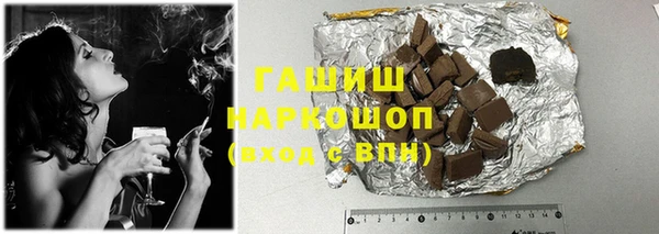 ешки Горнозаводск