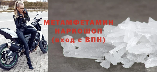 гашишное масло Горно-Алтайск