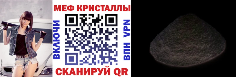 где купить наркотик  ссылка на мегу как войти  МЕФ VHQ  Оренбург 
