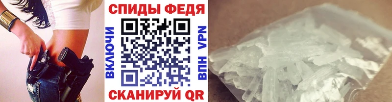 МЕТАМФЕТАМИН витя  где купить наркотик  Оренбург 