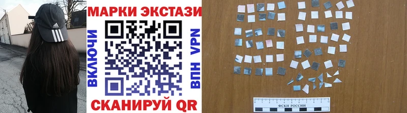 купить наркоту Оренбург Марки 25I-NBOMe 1500мкг