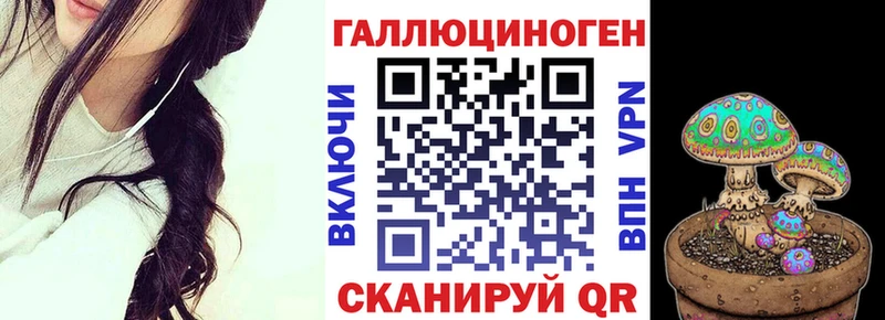 Галлюциногенные грибы Cubensis  купить наркотик  Оренбург 