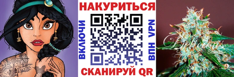Канабис сатива Оренбург